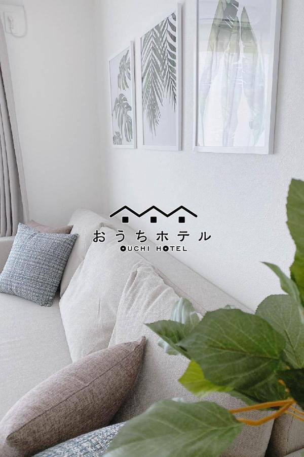 הצוקייצ'י Ouchi Hotel Miyajimaguchi מראה חיצוני תמונה
